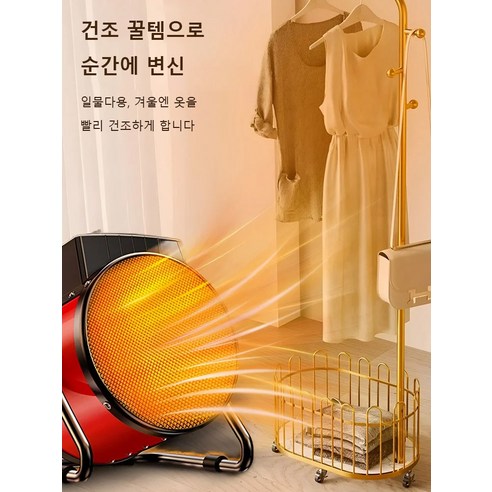 대형온풍기 온풍기히터 가정용 난방기 이동식냉온풍기 30~70평방미터 급속 가열, 싱글스위치(기계식)(2000w)-국표 3*1+그린 *1