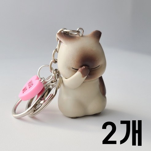 루나브링 잠이오는 아기고양이 키링 3종, 2개, 샴