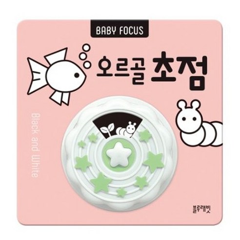 블루래빗 BABY FOCUS 오르골 초점 아기그림책 블루래빗오르골초점책 Best Top5