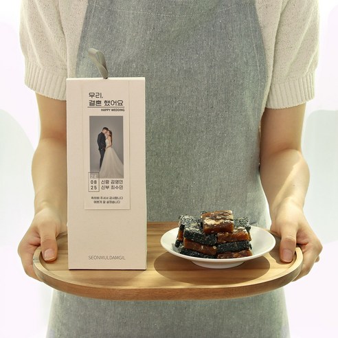 선물담길 흑임자젤리 호박젤리 절편 답례품 결혼식 결혼 웨딩 결혼답례선물, 메세지택(결혼62-포토), 1개, 절편답례품