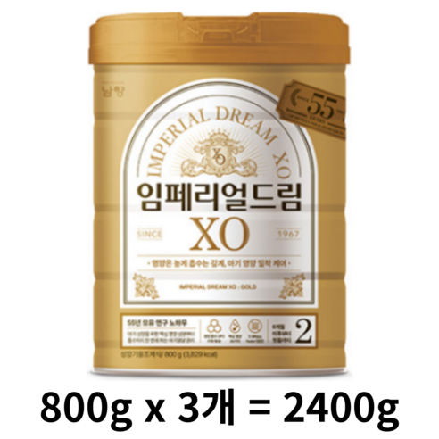 임페리얼XO 분유 2단계, 2400g, 3개 2400g × 3개 섬네일