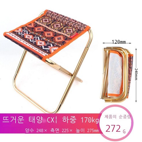 야외 접이 의자 7075 알루미늄 합금 낚시 의자 바비큐 의자 접이 의자 휴대용 기차 의자 캠핑 작은 마자, C