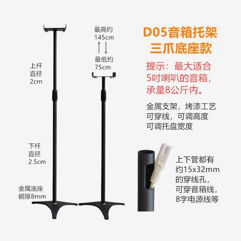 내 공간을 감동으로 채우는 리어 스피커 거치대!