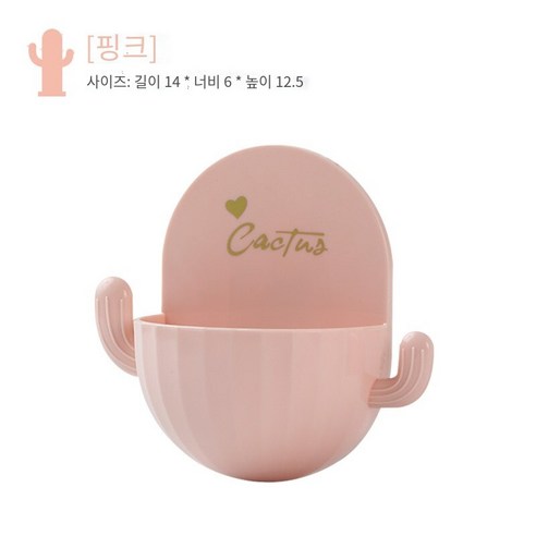 창조적 인 비누 상자 흡입 컵 벽 장착, 핑크