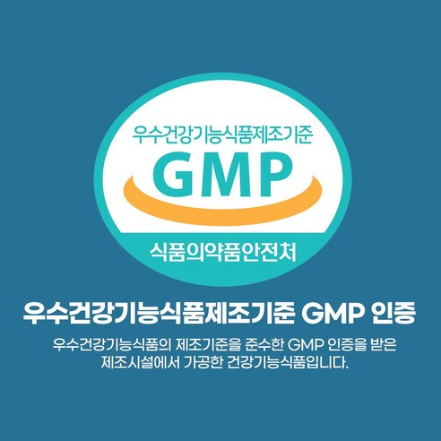 포스파티딜세린 징코 정 은행잎 추출물 비타민E 기억력 인지력