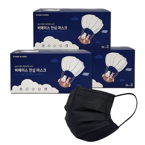 국산 일회용 덴탈마스크, 150매, 1개, 소형 블랙