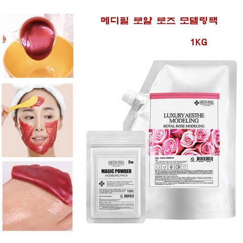 [메디필] 로얄 로즈 프리미엄 모델링 팩 세트 1kg (겔 타입), 1kg (겔타입), 1개, 1개