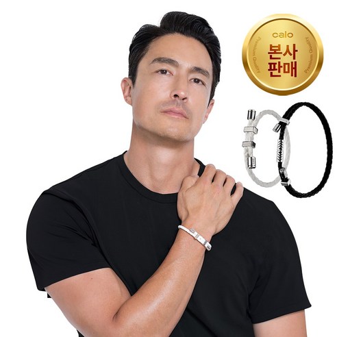 칼로 네오디뮴 스트랩 3600 활력 부스터 에너지 목걸이, 화이트, 1개