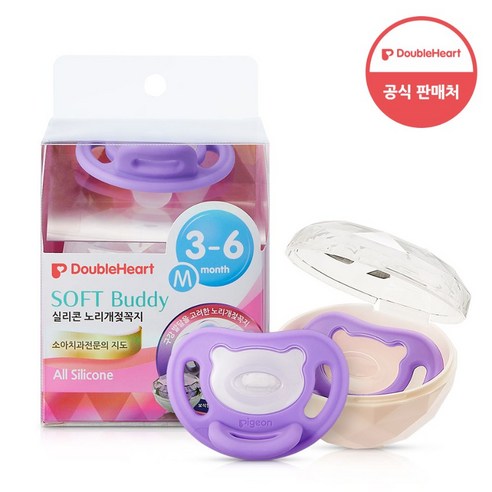 더블하트 Soft Buddy 노리개젖꼭지, 단품, 퍼플, 1개