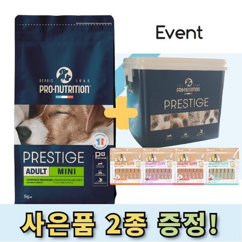 [샘플증정]프레스티지 독 미니 어덜트 [사료케이지box+ 간식 증정], 1개, 3kg, 미니어덜트