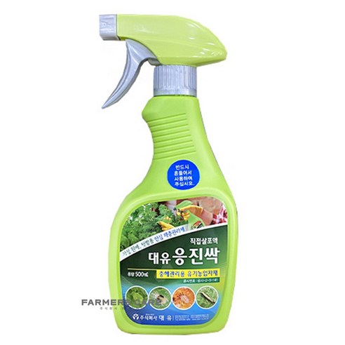 비료컴퍼니 대유 응진싹500ml 스프레이 가정원예용 화분 원예용 충해관리용 비료 유기농업자재 고추 배추 상추 오이 식물성오일, 1개, 500ml