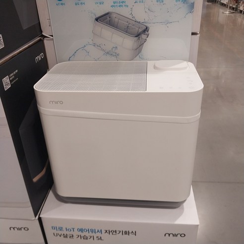 깨끗하고 똑똑한 습도 관리, 미로 IoT 에어워셔 MPH5000