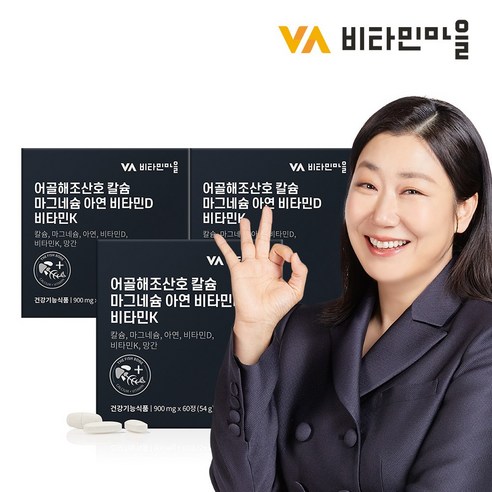 비타민마을 어골해조산호 칼슘 마그네슘 아연 비타민D 비타민K, 3박스, 60정