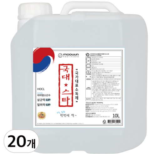 국대스타 살균소독제, 10L, 20개