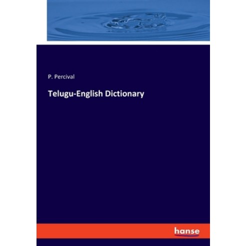 Telugu-English Dictionary Paperback, Hansebooks