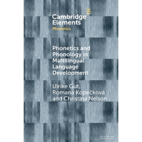 (영문도서) Phonetics and Phonology in Multilingual Language Development Paperback, Cambridge University Press, English, 9781108994743