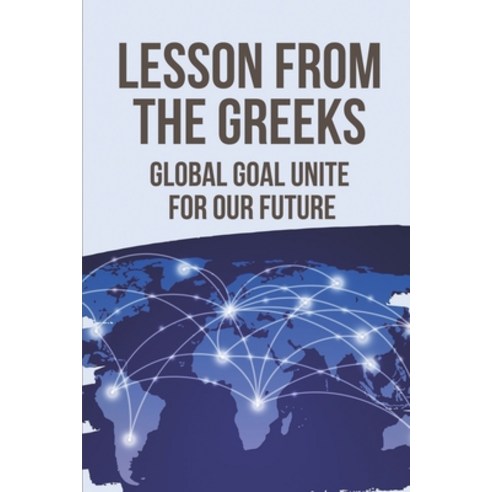 (영문도서) Lesson From The Greeks: Global Goal Unite For Our Future: Global Future Paperback, Independently Published, English, 9798544488132