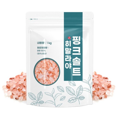 [잇팅나우ㅣ인기상품] 자연초 히말라야 핑크 소금 핑크솔트 1kg, 1kg, 2개 [EatingNOWㅣ추천상품]