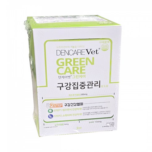덴케어벳 그린케어 뉴트리션바: 맛과 건강을 한 번에!