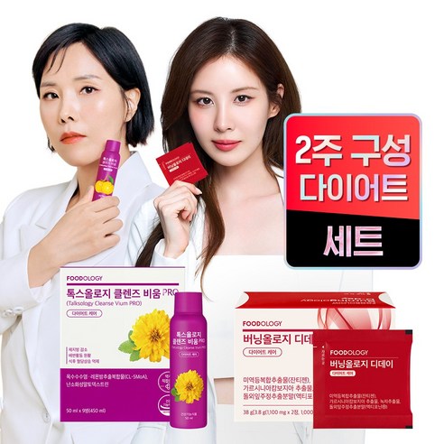 푸드올로지 2주 집중세트 다이어트 보조제, 488g, 1세트