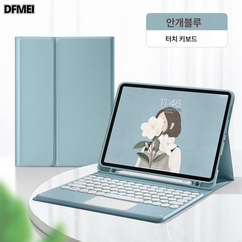 DFMEI 아이패드 에어4 블루투스 키보드 10.2인치 8세대 애플 2021 마그네틱 터치 키보드 가죽 커버 프로 커버 적용, 미스트 블루[가죽 커버+터치 키보드], 포아이패드 2019(10.2인치)