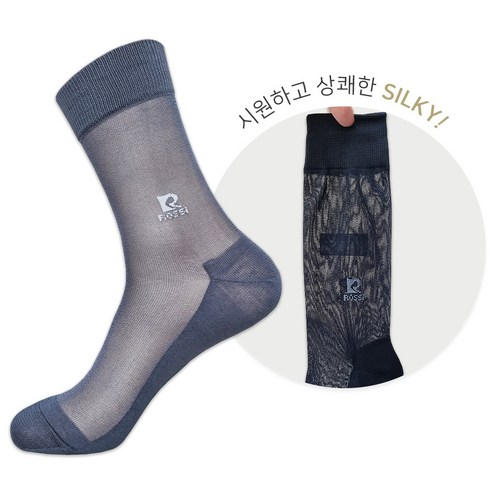 여름 남자를 위한 시원하고 편안한 실키 이중바닥 스타킹 양말