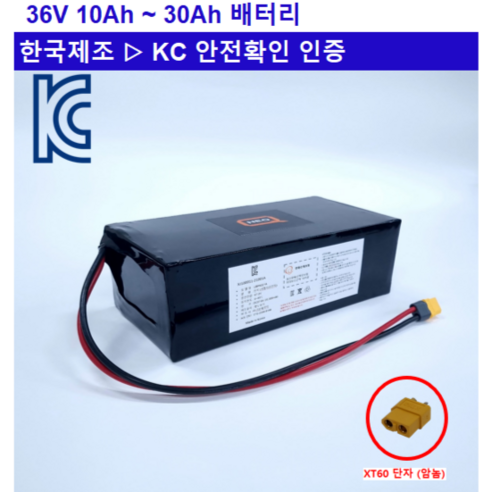 36V_전동킥보드 전기자전거 배터리_KC인증 리튬이온배터리, 25Ah, 1개