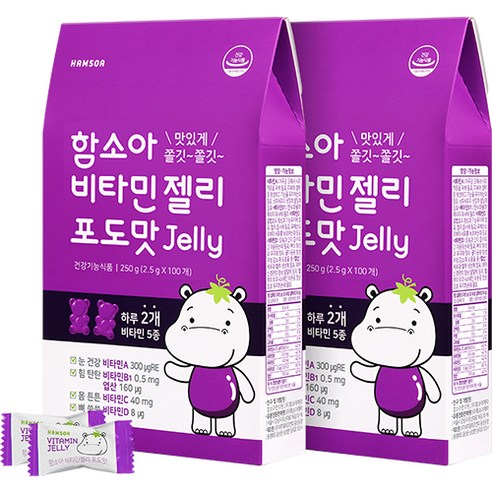 함소아 비타민 젤리 포도, 100정, 2개