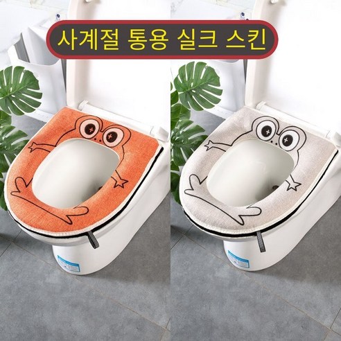 인터넷 연예인 화장실 쿠션 전체 세트 사계 유니버설 새로운 가정용 만화 귀여운 화장실 좌석 방수 쿠션, 여름리넨(그레이+커피)