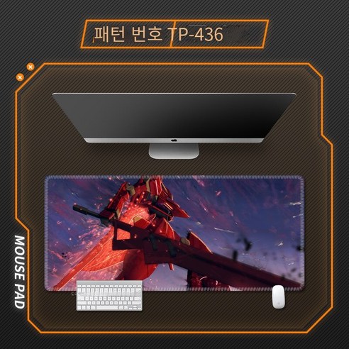 슈퍼 두꺼운 Ganda 성격 창조적 인 게임 테이블 패드까지 마우스 패드, TP-436 [정밀 엣지 잠금], {"크기":"370x250mm 3mm"}