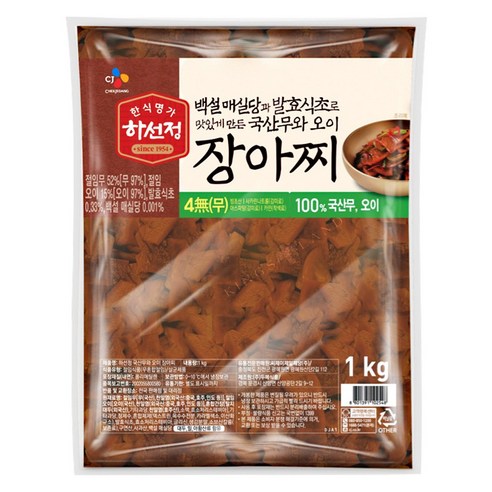 cj제일제당 하선정 4무첨가 장아찌 1KG, 3개
