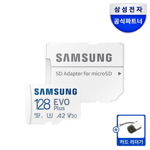 삼성전자 삼성 공식인증 마이크로 SD카드 EVO PLUS +리더기 Z1, 1개, 128GB