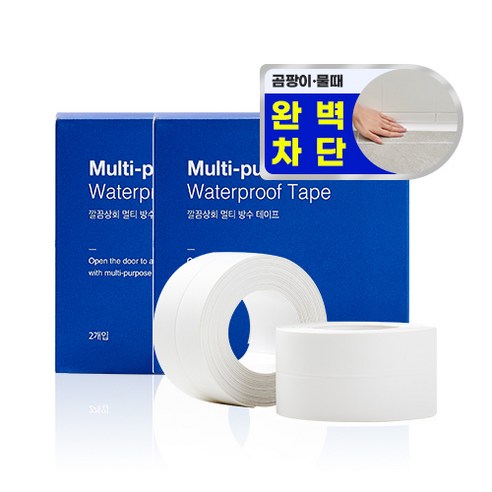 깔끔상회 다용도 방수 테이프, 2박스(4개입)-화이트