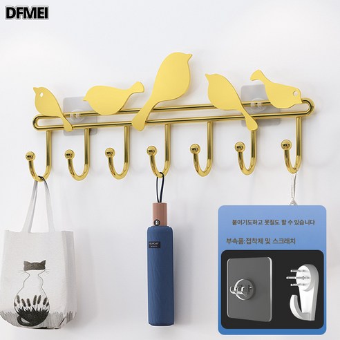 DFMEI 문뒤집게 벽걸이 옷걸이 강력 접착식 옷걸이 후크 노라인 펀칭방지 주방선반, 점장추천⭐새벽걸이 7갈고리-금-붙이고 못질하기【낙하백배