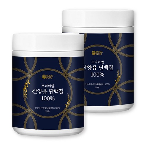 네덜란드 청정 산양유 단백질 분말 100%, 200g, 2개