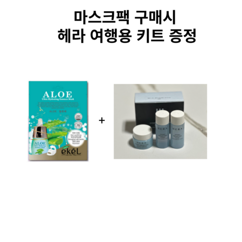 헤라 하이드로 리플렉팅 심플 키트 3종 미니 휴대용 여행용 15ml, 1개