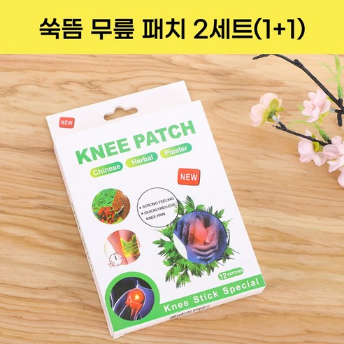 따뜻한 쑥뜸으로 무릎 통증은 줄이고, 활력은 더하세요!