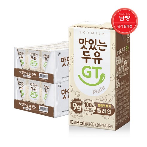 맛있는두유 GT 달콤/담백/플레인/검은콩/호두아몬드/고단백 두유 48팩