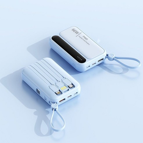 PYHO 빠른 충전용량 보조배터리 66W 가벼운 휴대용 고속충전 잔량표시 20000mAh 고속충전, 블루