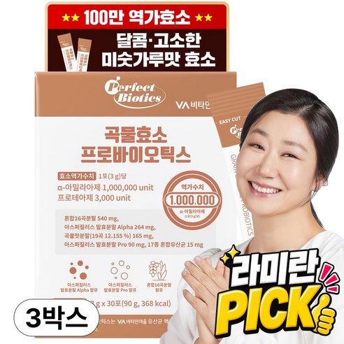 퍼펙트바이오틱스 곡물효소 프로바이오틱스, 90g, 3박스