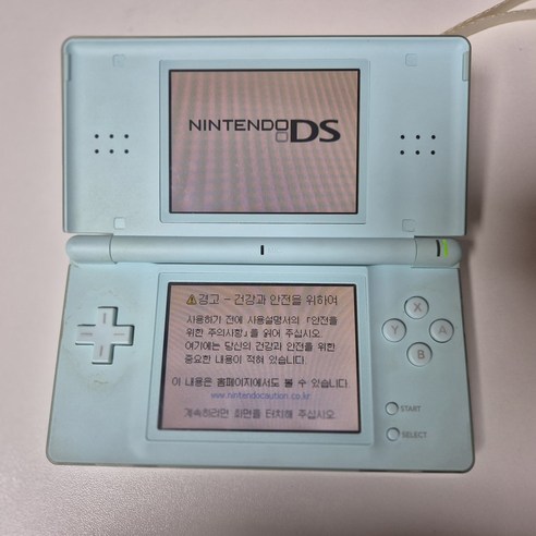 닌텐도 DS Lite, 추억을 되살리는 마법