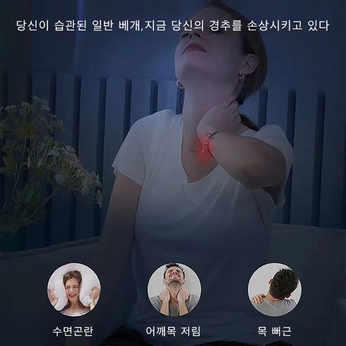 독일 1+1 경추베개 목디스크 개선 거북목 일자목 베개 낮은 수면베개 꿀잠 목주름방지/효과보장/선물 랜덤 증정, 2개, 그레이