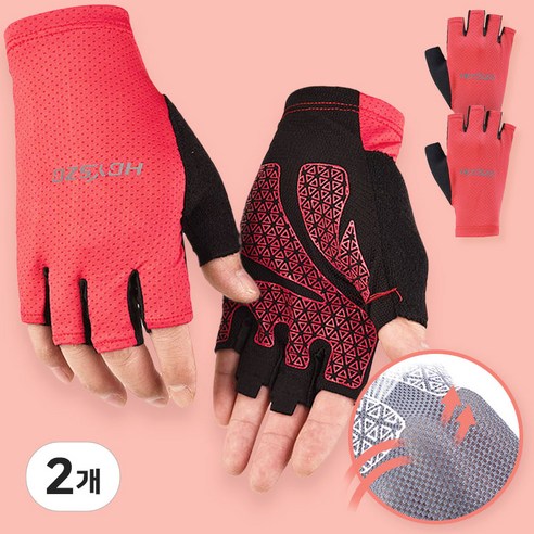 트레킹 장갑 여름 등산 스포츠 여름 쿨 메쉬 반장갑 1+1, 레드블랙, 1개