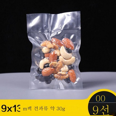 ZZJJC 도톰한 무늬 진공식품 파우치 투명 진공팩 익힌 음식 밀폐 공기압축 신선상가용, 도톰한 무늬 9*13cm100개