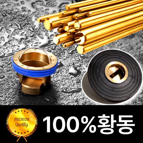 청결한 삶을 위한 최적의 선택