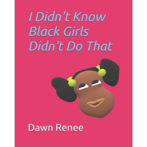 (영문도서) I Didn''t Know Black Girls Didn''t Do That Paperback, Independently Published, English, 9781093511567