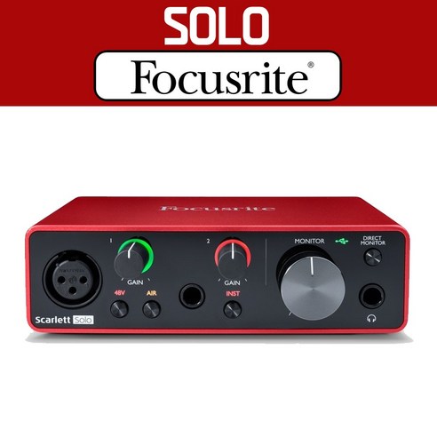 [XLR 케이블증정] 포커스라이트 오디오인터페이스 Scarlett 솔로 3rd 오인페 USB 3세대 Focusrite SOLO