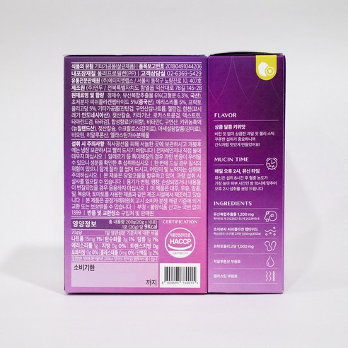 간편하게 젤리 하나로, 피부 속부터 빛나는 광채를 경험하세요!