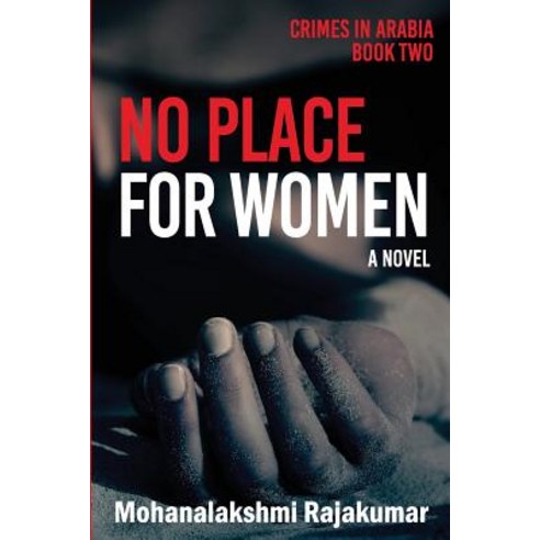 (영문도서) No Place for Women Paperback, Createspace Independent Pub..., English, 9781535077989