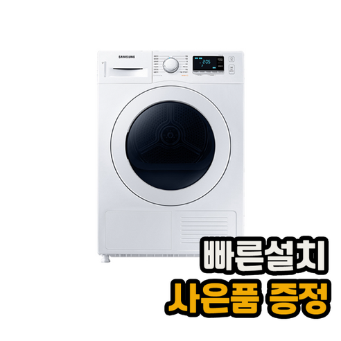 [전국무료설치] 삼성전자 건조기 9KG 그레이지 DV90TA040KE